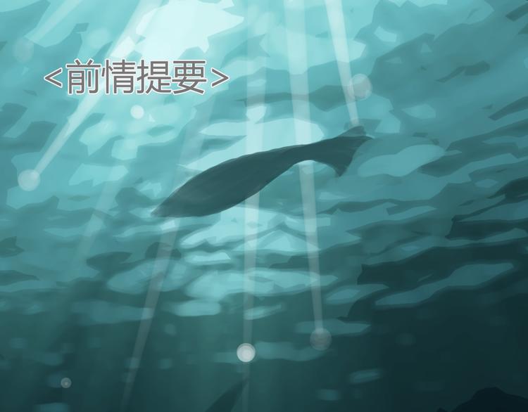 《十二点的灰姑娘》第44话 思勋堕落了 第1页