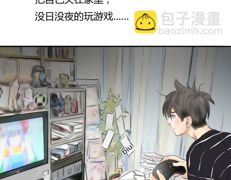 《十二点的灰姑娘》第44话 思勋堕落了 第30页