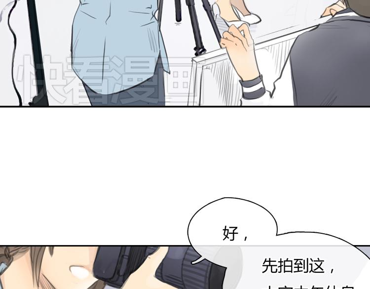 《十二点的灰姑娘》第44话 思勋堕落了 第34页