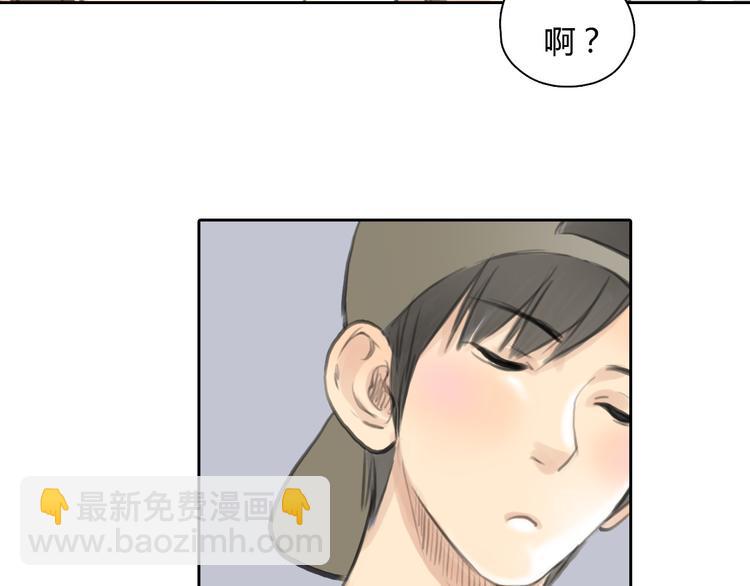 《十二点的灰姑娘》第44话 思勋堕落了 第47页