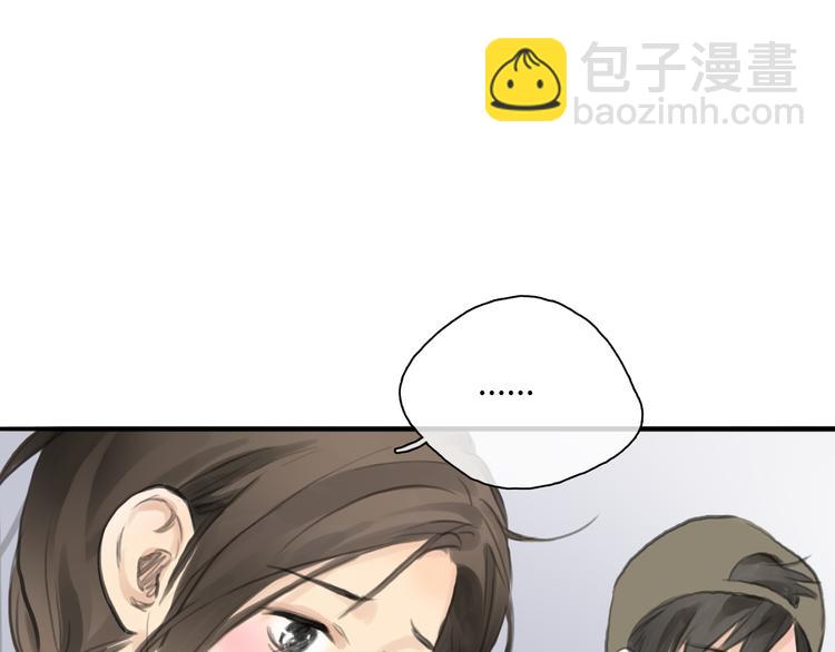 《十二点的灰姑娘》第44话 思勋堕落了 第49页