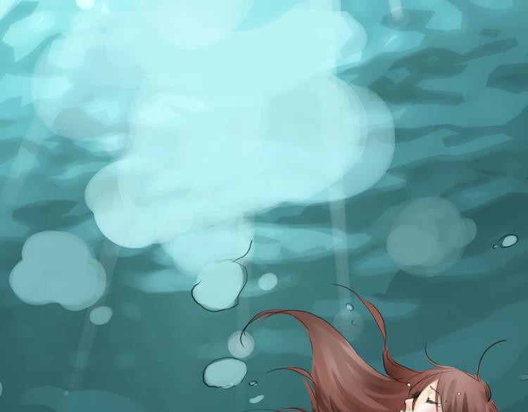 《十二点的灰姑娘》第44话 思勋堕落了 第4页