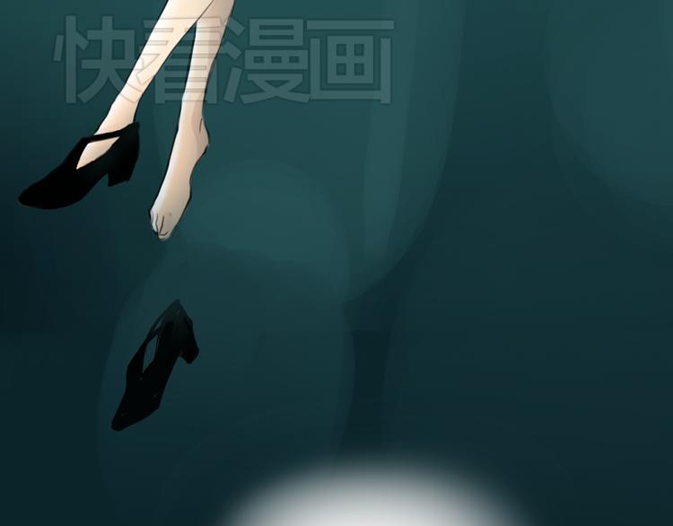 《十二点的灰姑娘》第44话 思勋堕落了 第6页