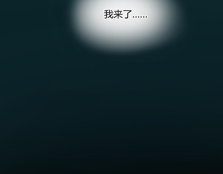 《十二点的灰姑娘》第44话 思勋堕落了 第7页