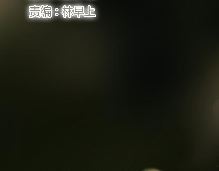 《十二点的灰姑娘》第44话 思勋堕落了 第9页