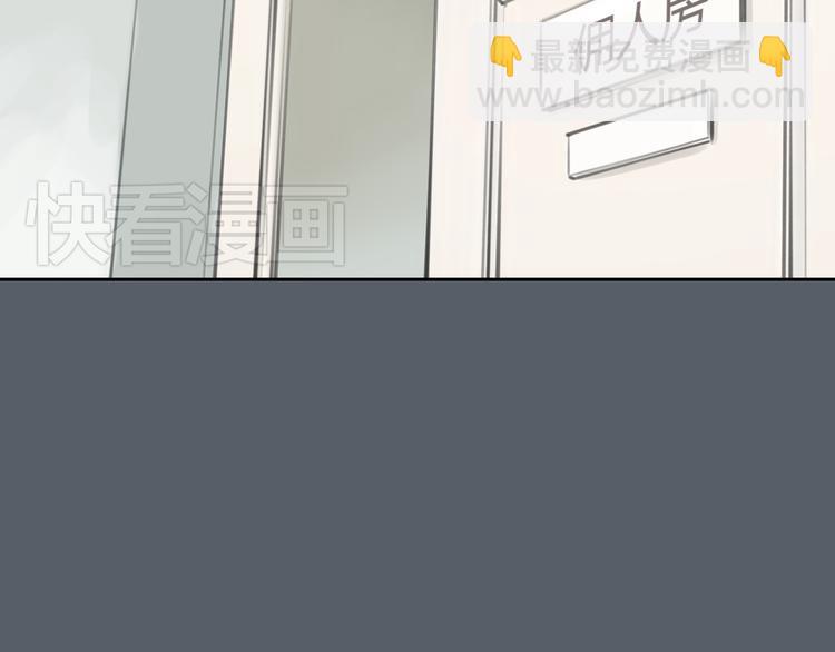 《十二点的灰姑娘》第42话 思勋进派出所的真相 第14页