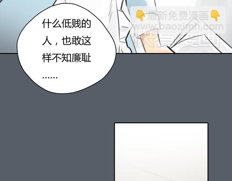 《十二点的灰姑娘》第42话 思勋进派出所的真相 第19页
