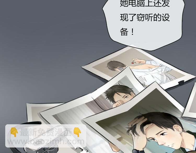 《十二点的灰姑娘》第42话 思勋进派出所的真相 第24页