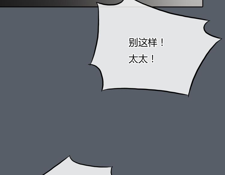 《十二点的灰姑娘》第42话 思勋进派出所的真相 第32页