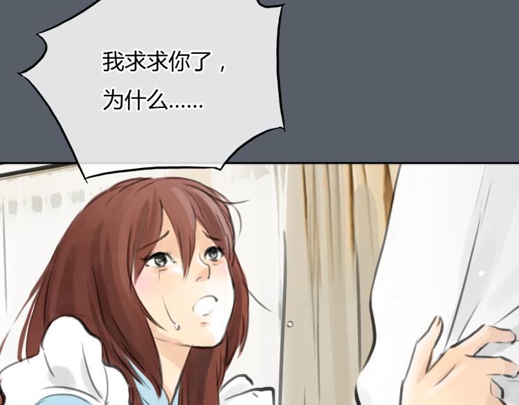 《十二点的灰姑娘》第42话 思勋进派出所的真相 第33页