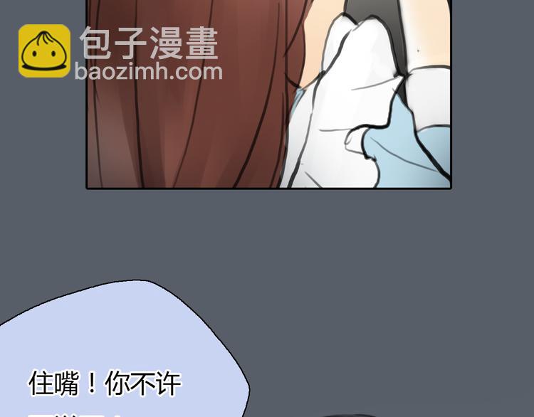 《十二点的灰姑娘》第42话 思勋进派出所的真相 第36页