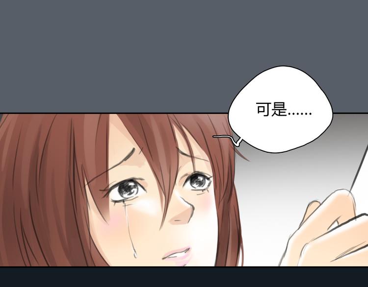 《十二点的灰姑娘》第42话 思勋进派出所的真相 第39页