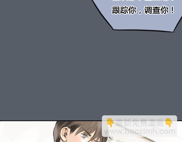 《十二点的灰姑娘》第42话 思勋进派出所的真相 第3页