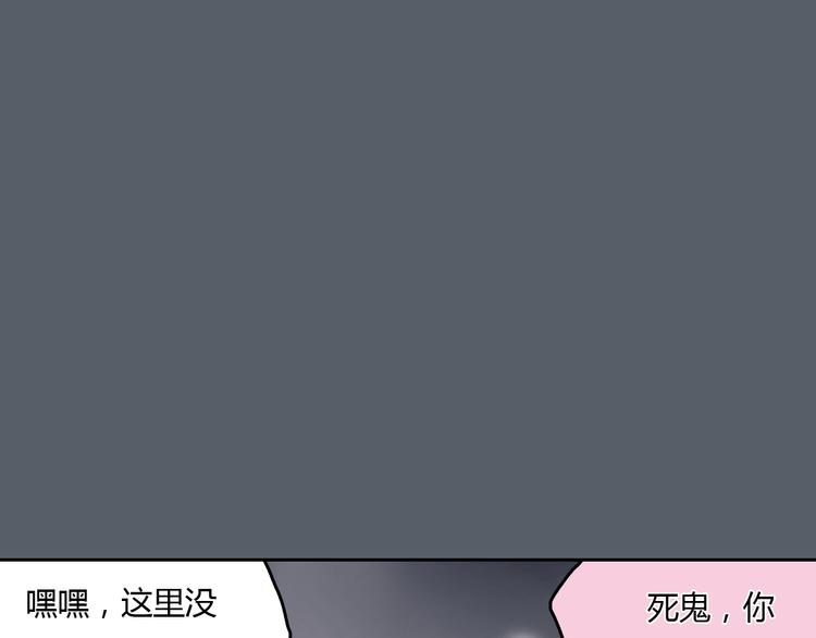 《十二点的灰姑娘》第42话 思勋进派出所的真相 第49页