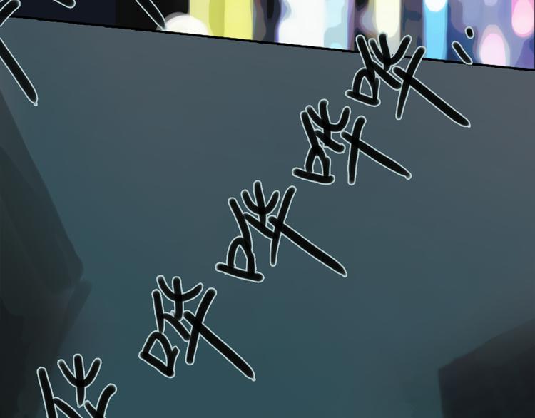 《十二点的灰姑娘》第48话 不准私自离开我！ 第13页
