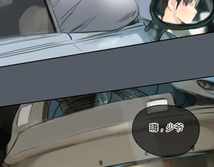 《十二点的灰姑娘》第48话 不准私自离开我！ 第18页