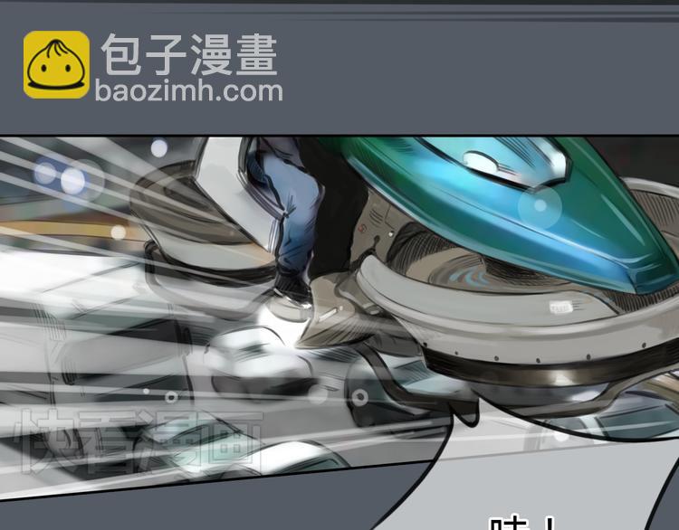 《十二点的灰姑娘》第48话 不准私自离开我！ 第29页