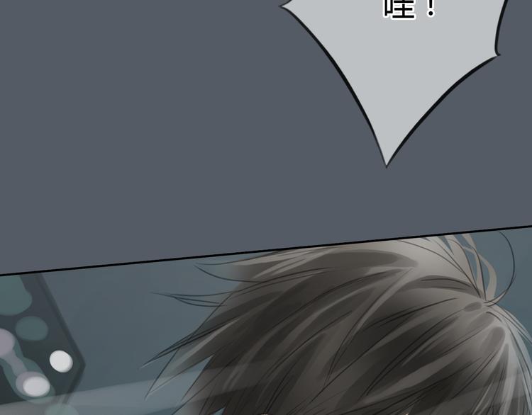 《十二点的灰姑娘》第48话 不准私自离开我！ 第30页