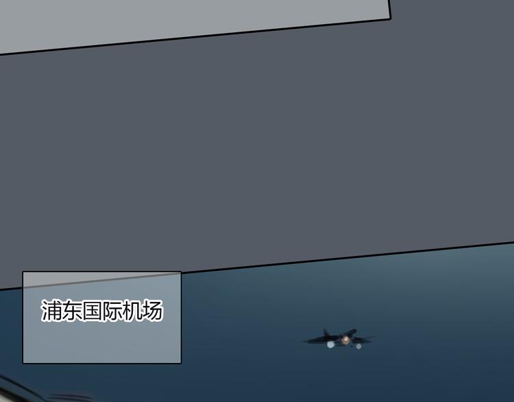 《十二点的灰姑娘》第48话 不准私自离开我！ 第32页