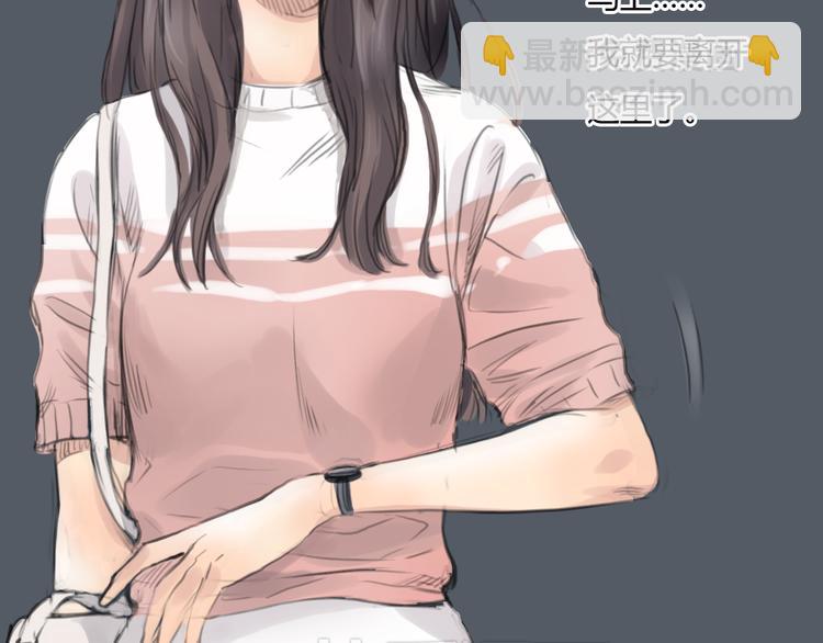 《十二点的灰姑娘》第48话 不准私自离开我！ 第37页