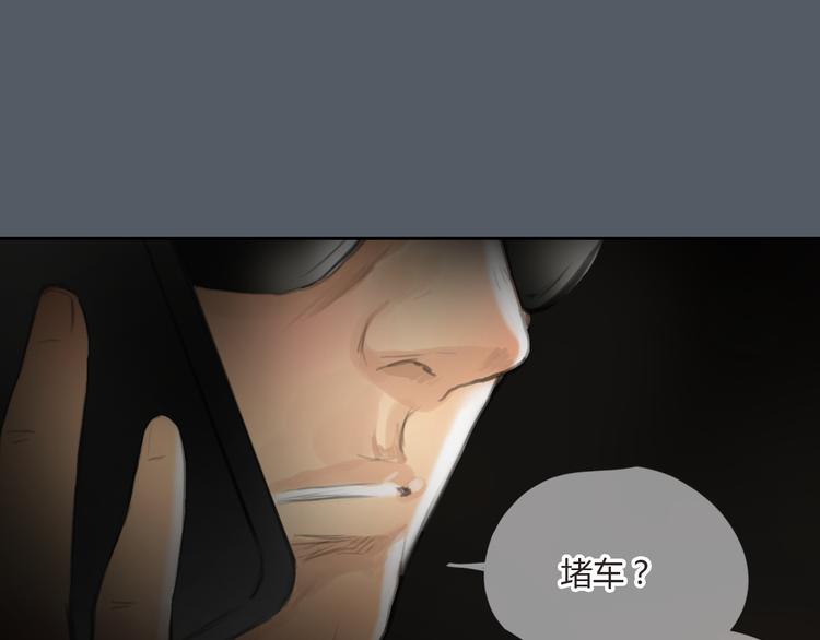 《十二点的灰姑娘》第48话 不准私自离开我！ 第3页