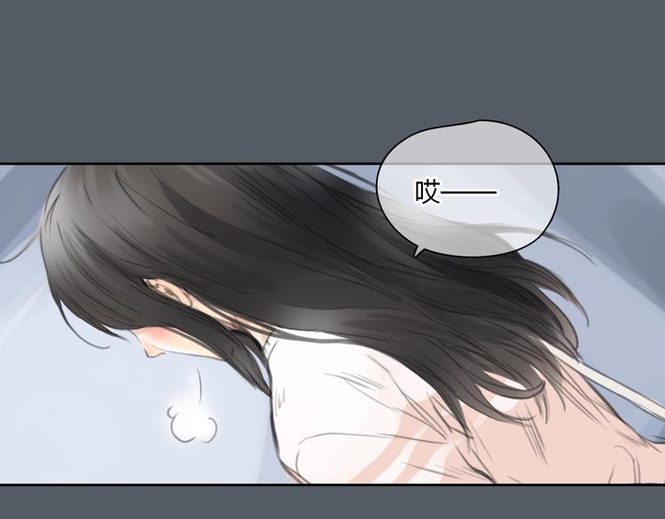 《十二点的灰姑娘》第48话 不准私自离开我！ 第40页