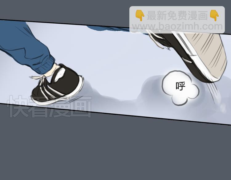 《十二点的灰姑娘》第48话 不准私自离开我！ 第42页