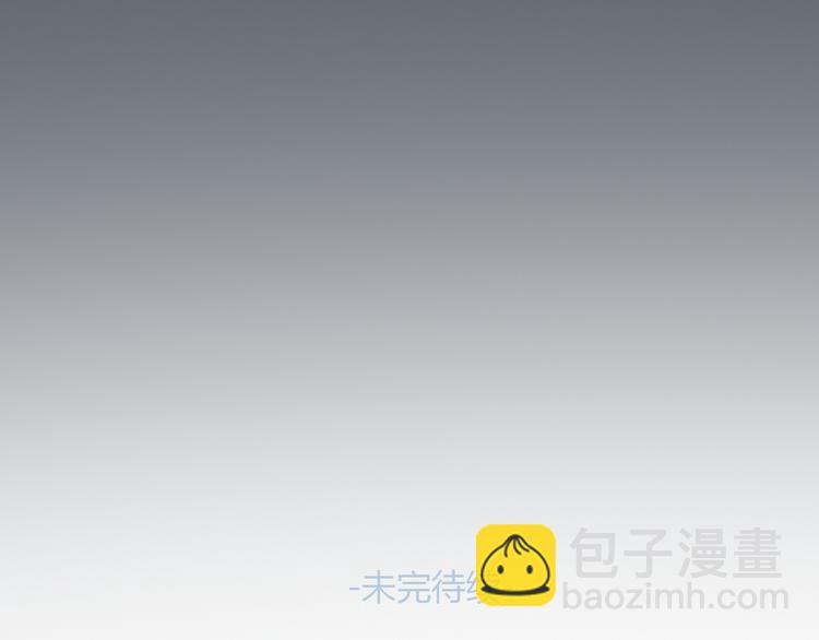 《十二点的灰姑娘》第48话 不准私自离开我！ 第46页