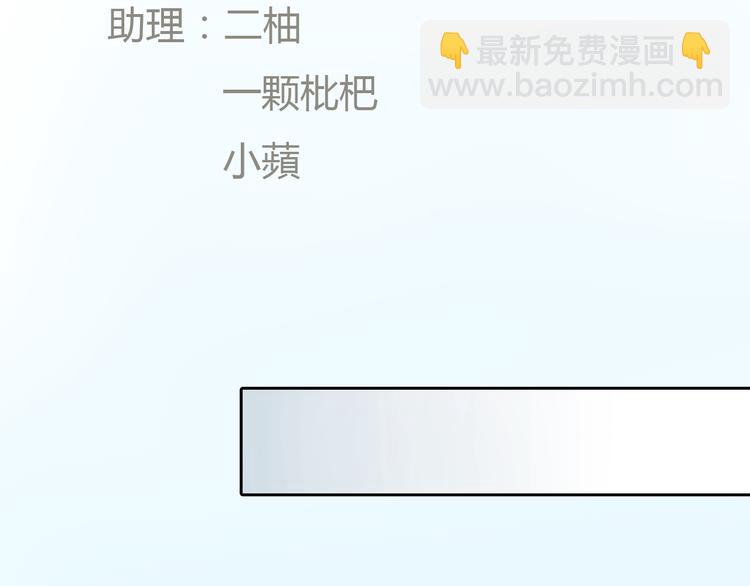 《十二点的灰姑娘》第45话 瑞拉得了重病？ 第10页