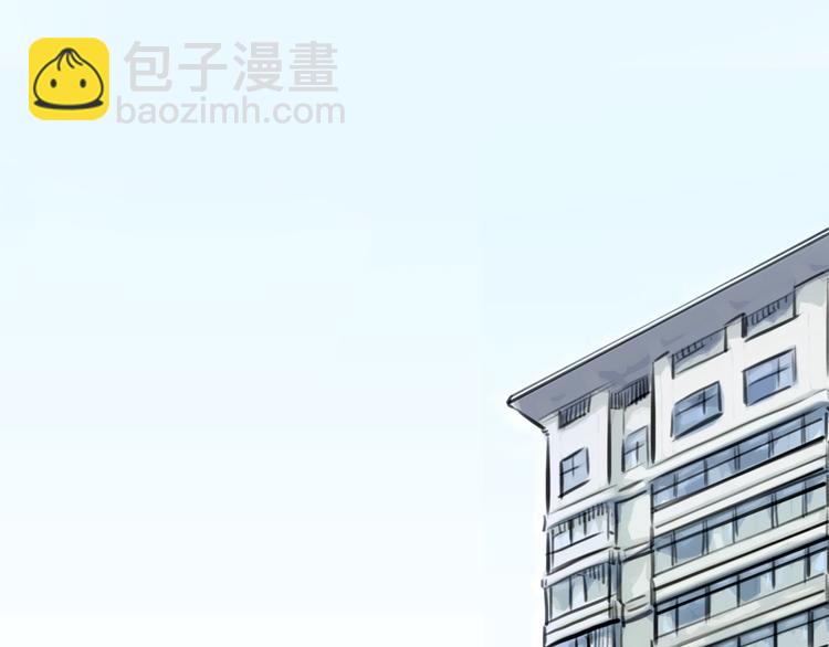 《十二点的灰姑娘》第45话 瑞拉得了重病？ 第11页
