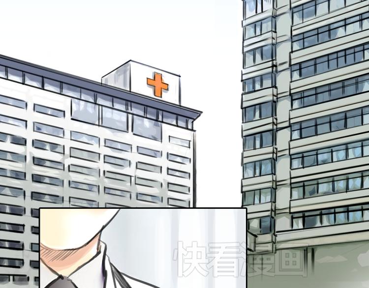《十二点的灰姑娘》第45话 瑞拉得了重病？ 第12页