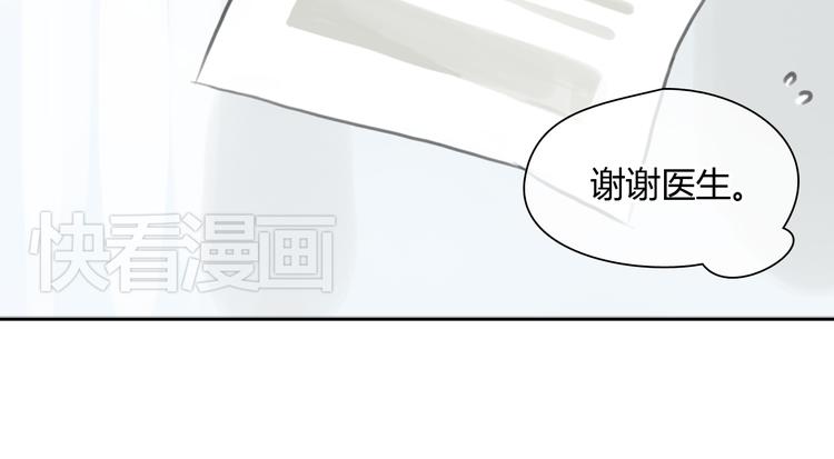 《十二点的灰姑娘》第45话 瑞拉得了重病？ 第24页