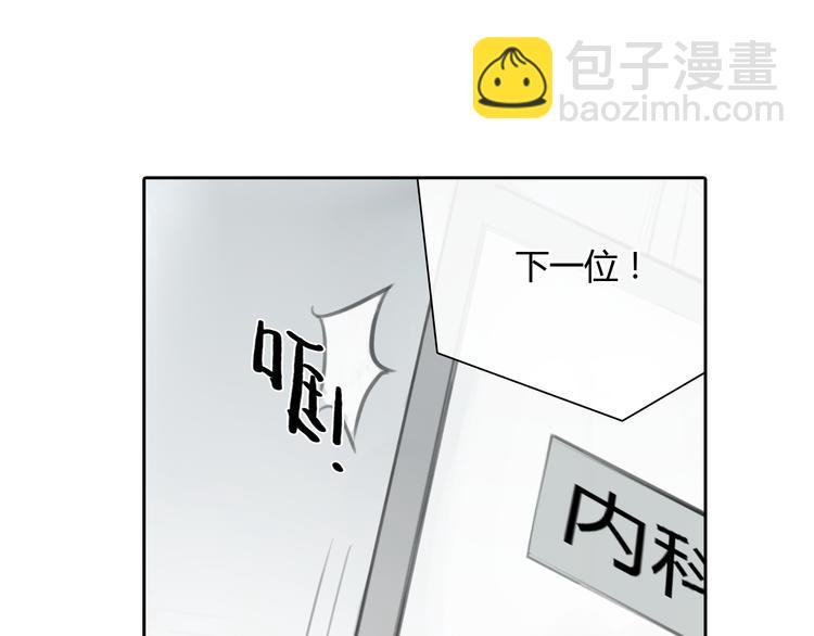 《十二点的灰姑娘》第45话 瑞拉得了重病？ 第25页