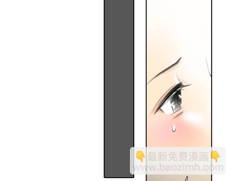 《十二点的灰姑娘》第45话 瑞拉得了重病？ 第2页