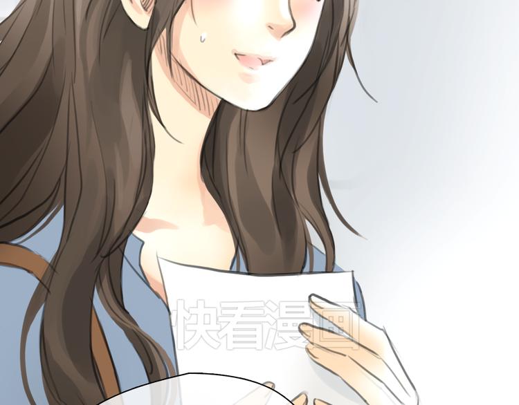 《十二点的灰姑娘》第45话 瑞拉得了重病？ 第32页