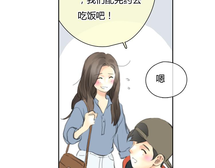 《十二点的灰姑娘》第45话 瑞拉得了重病？ 第34页