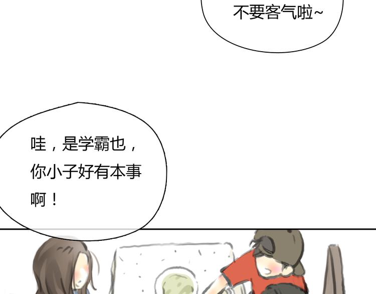 《十二点的灰姑娘》第45话 瑞拉得了重病？ 第40页