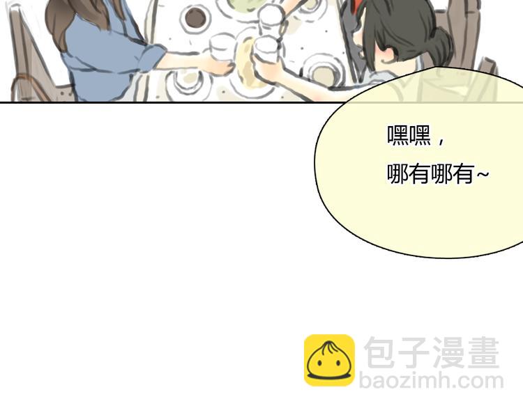 《十二点的灰姑娘》第45话 瑞拉得了重病？ 第41页