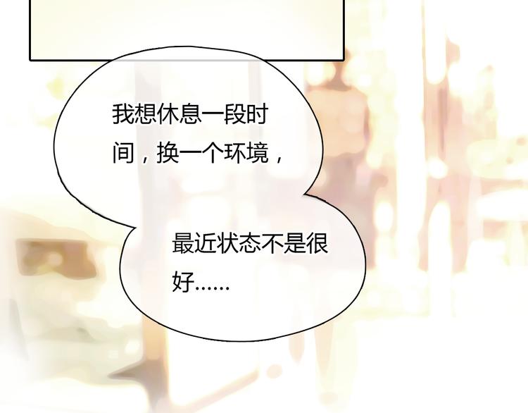 《十二点的灰姑娘》第45话 瑞拉得了重病？ 第46页