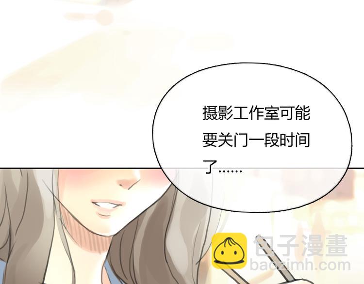 《十二点的灰姑娘》第45话 瑞拉得了重病？ 第47页