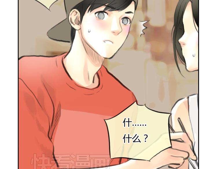 《十二点的灰姑娘》第45话 瑞拉得了重病？ 第49页