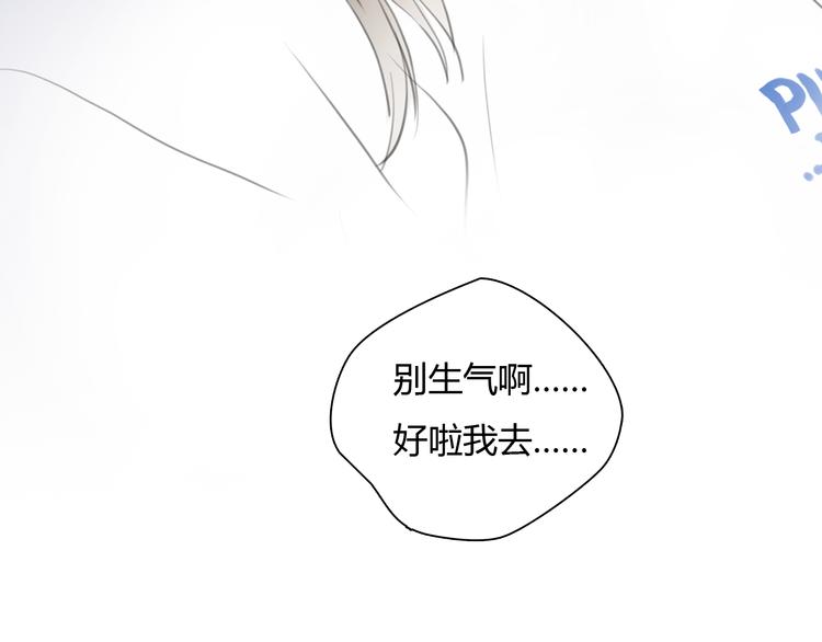 《十二点的灰姑娘》第45话 瑞拉得了重病？ 第8页