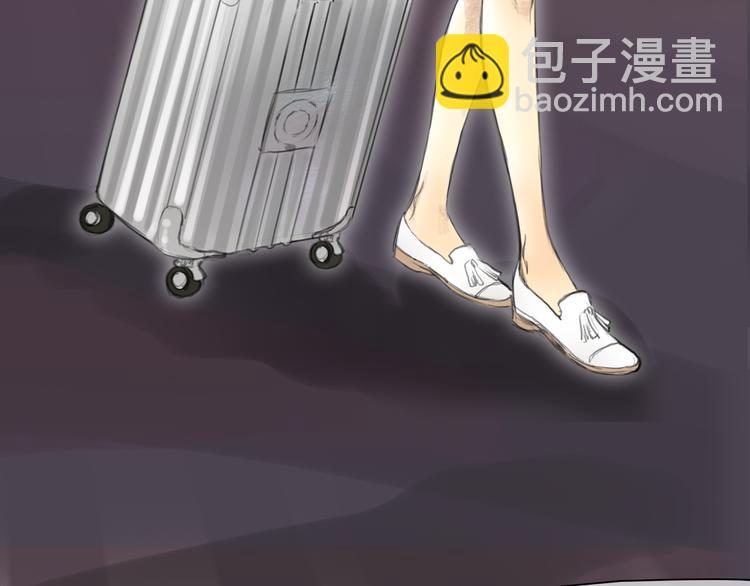 《十二点的灰姑娘》第47话 我会追回你的！ 第19页