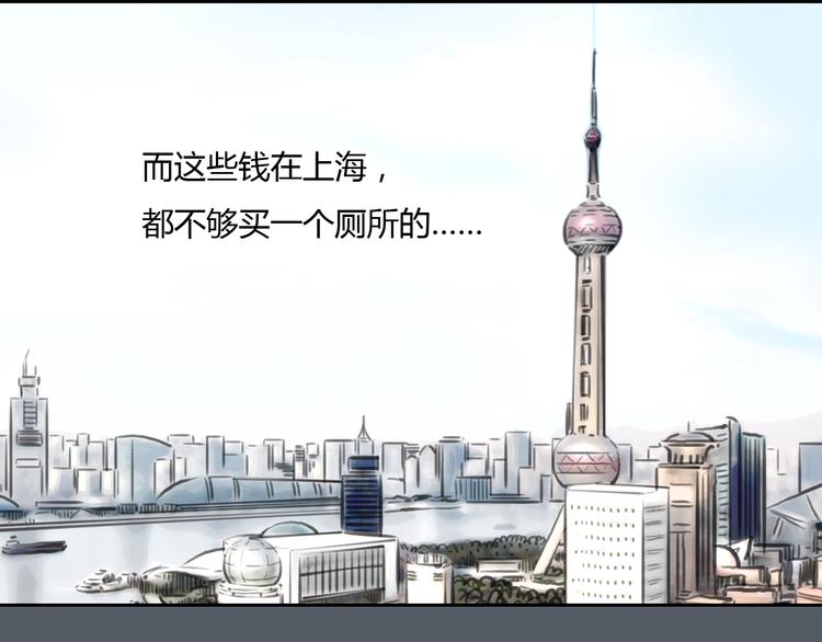 《十二点的灰姑娘》第47话 我会追回你的！ 第25页