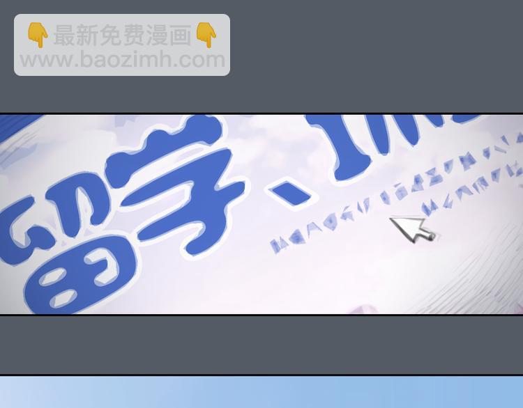《十二点的灰姑娘》第47话 我会追回你的！ 第28页