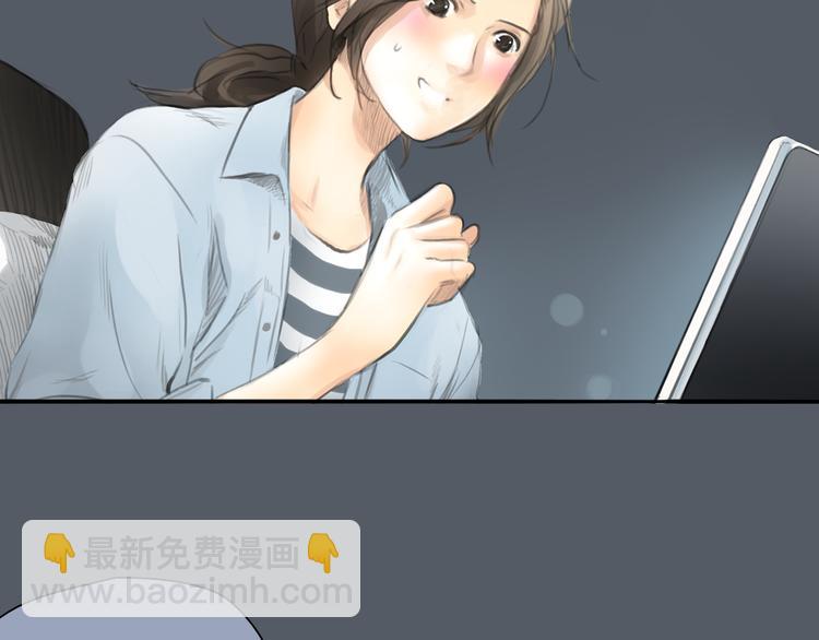 《十二点的灰姑娘》第47话 我会追回你的！ 第32页