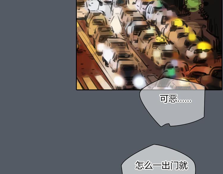 《十二点的灰姑娘》第47话 我会追回你的！ 第37页
