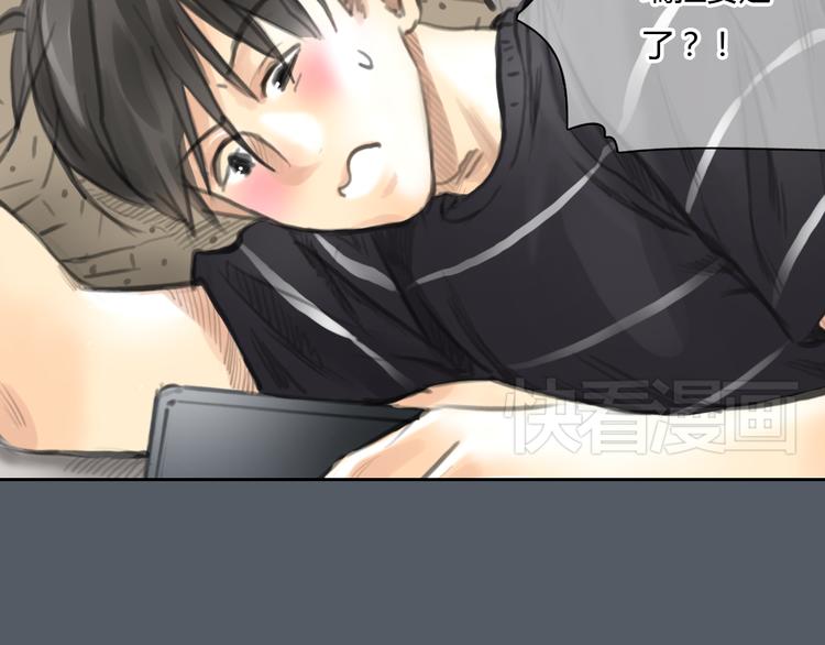 《十二点的灰姑娘》第47话 我会追回你的！ 第42页