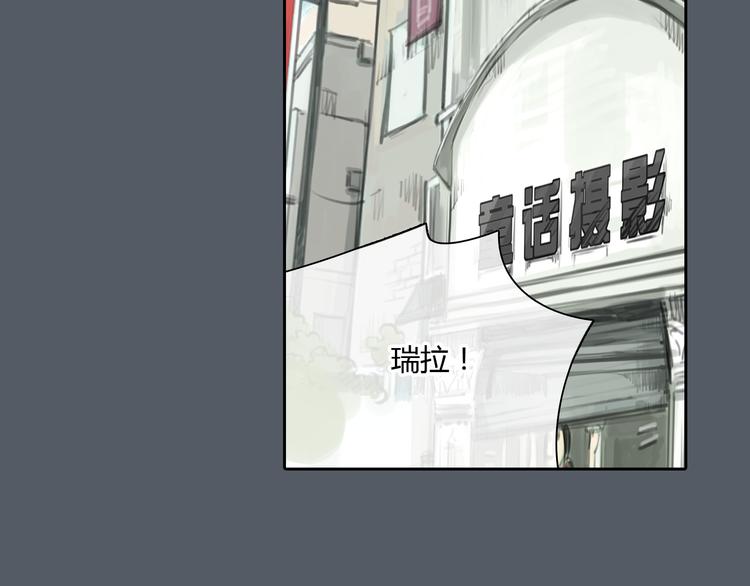 《十二点的灰姑娘》第47话 我会追回你的！ 第46页