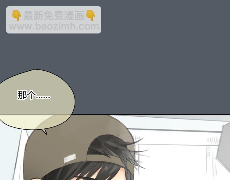 《十二点的灰姑娘》第47话 我会追回你的！ 第49页